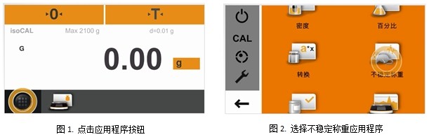 動(dòng)物實(shí)驗(yàn)中如何進(jìn)行動(dòng)物稱重